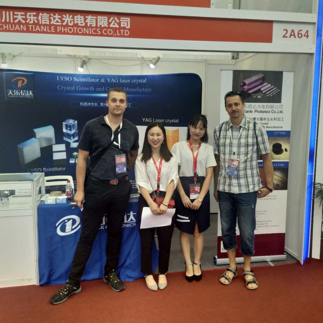 20th China International Optoelectronic Exposition